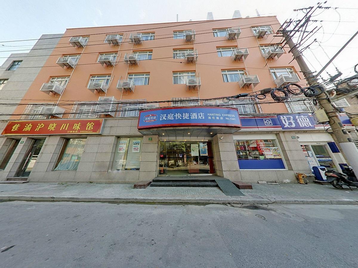 Hanting Hotel Shanghai North Bund Hailun Road Exterior photo